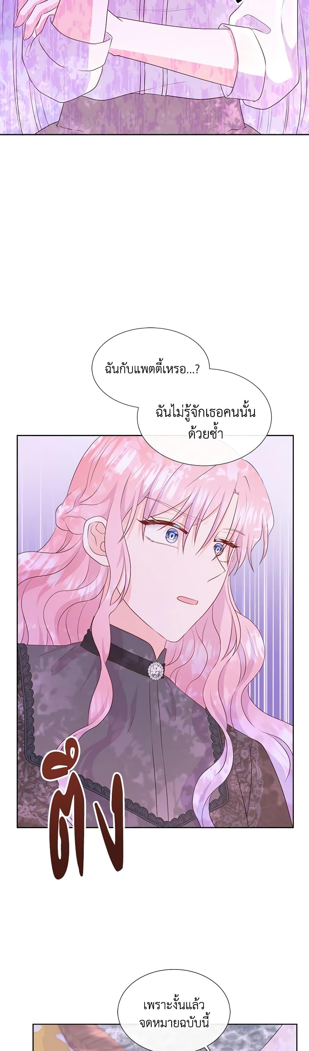 Manga-lc-com อ่านมังงะ อ่านการ์ตูน ออนไลน์ ฟรี Don’t Trust the Female Lead ตอนที่ 1 2 3 4 5 6 7 8 9 10 11 12 13 14 ฟรี ไม่มีโฆษณา Manga-lc - อ่าน มังงะ อ่าน การ์ตูน ออนไลน์ อ่านมังงะ ฟรี