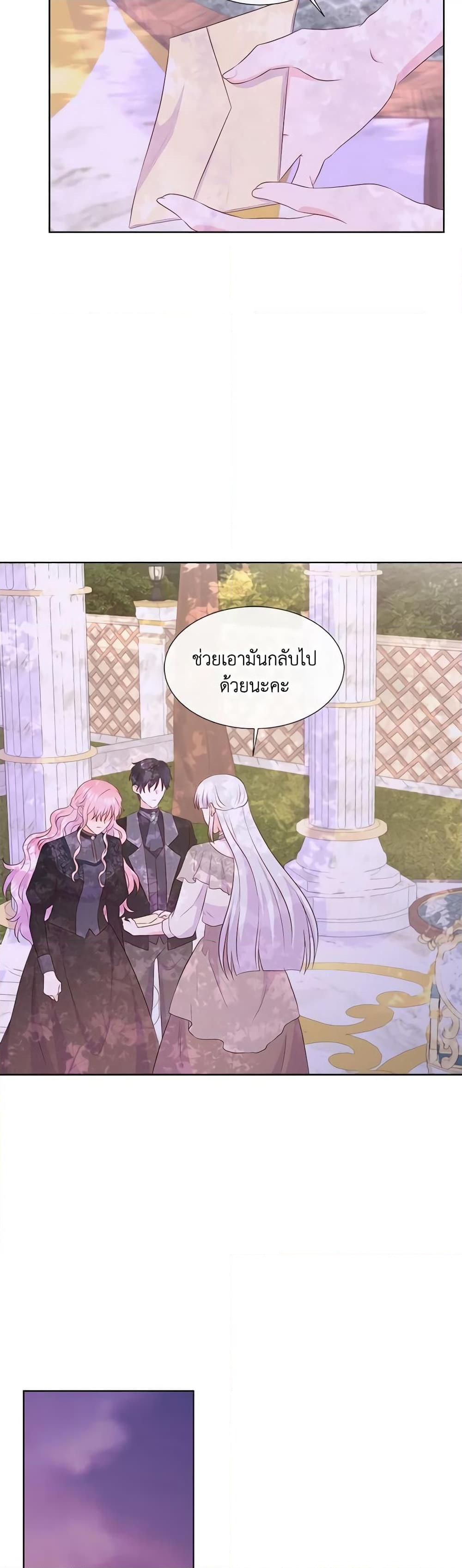 Manga-lc-com อ่านมังงะ อ่านการ์ตูน ออนไลน์ ฟรี Don’t Trust the Female Lead ตอนที่ 1 2 3 4 5 6 7 8 9 10 11 12 13 14 ฟรี ไม่มีโฆษณา Manga-lc - อ่าน มังงะ อ่าน การ์ตูน ออนไลน์ อ่านมังงะ ฟรี
