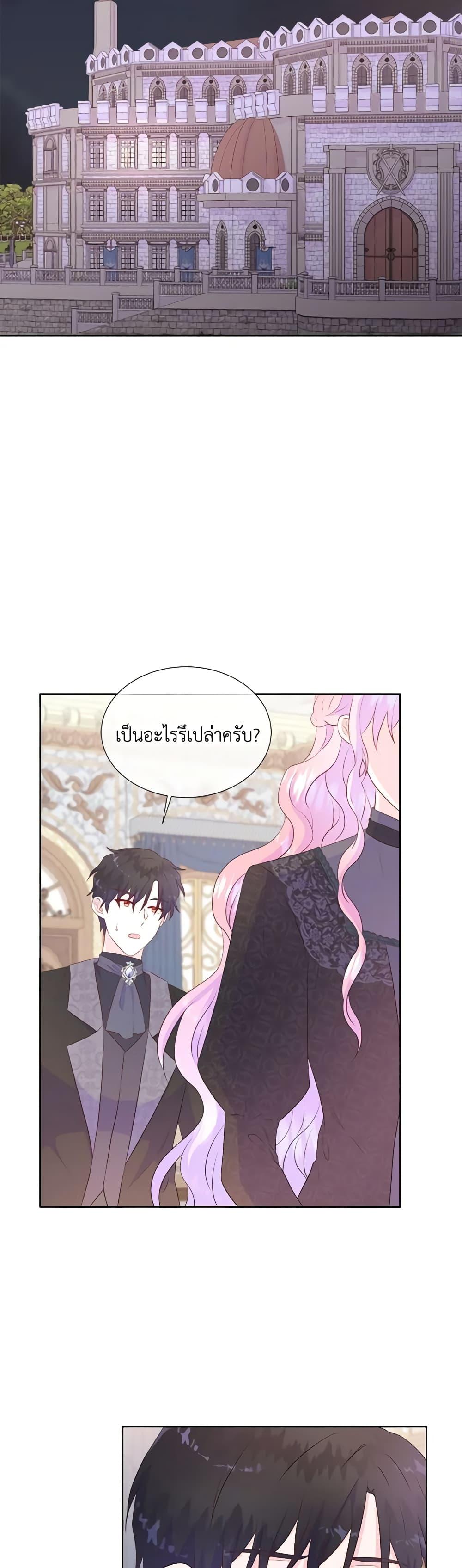 Manga-lc-com อ่านมังงะ อ่านการ์ตูน ออนไลน์ ฟรี Don’t Trust the Female Lead ตอนที่ 1 2 3 4 5 6 7 8 9 10 11 12 13 14 ฟรี ไม่มีโฆษณา Manga-lc - อ่าน มังงะ อ่าน การ์ตูน ออนไลน์ อ่านมังงะ ฟรี