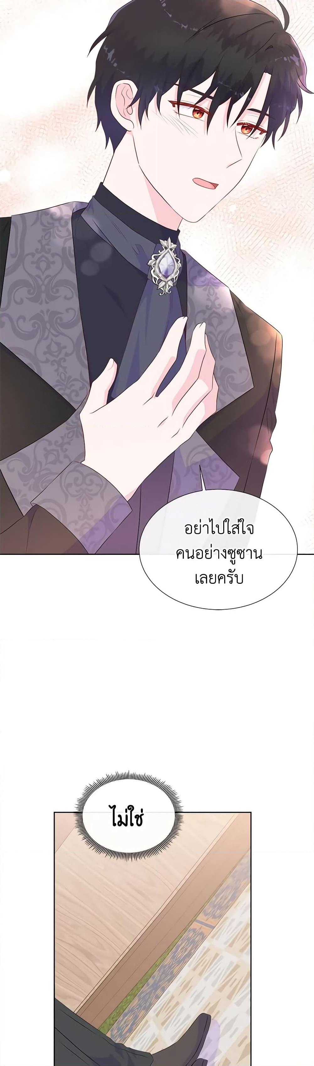 Manga-lc-com อ่านมังงะ อ่านการ์ตูน ออนไลน์ ฟรี Don’t Trust the Female Lead ตอนที่ 1 2 3 4 5 6 7 8 9 10 11 12 13 14 ฟรี ไม่มีโฆษณา Manga-lc - อ่าน มังงะ อ่าน การ์ตูน ออนไลน์ อ่านมังงะ ฟรี