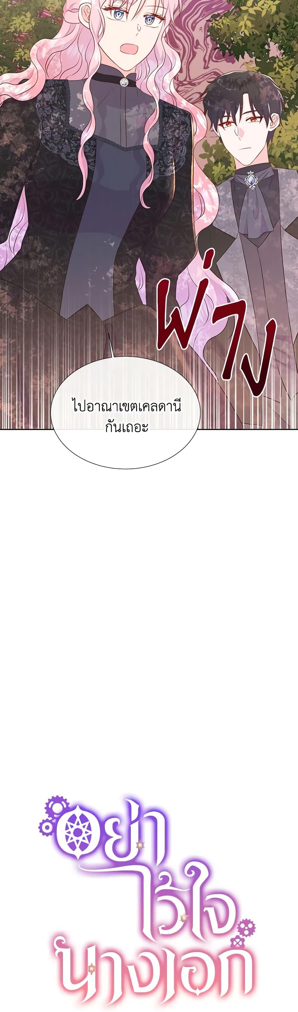 Manga-lc-com อ่านมังงะ อ่านการ์ตูน ออนไลน์ ฟรี Don’t Trust the Female Lead ตอนที่ 1 2 3 4 5 6 7 8 9 10 11 12 13 14 ฟรี ไม่มีโฆษณา Manga-lc - อ่าน มังงะ อ่าน การ์ตูน ออนไลน์ อ่านมังงะ ฟรี