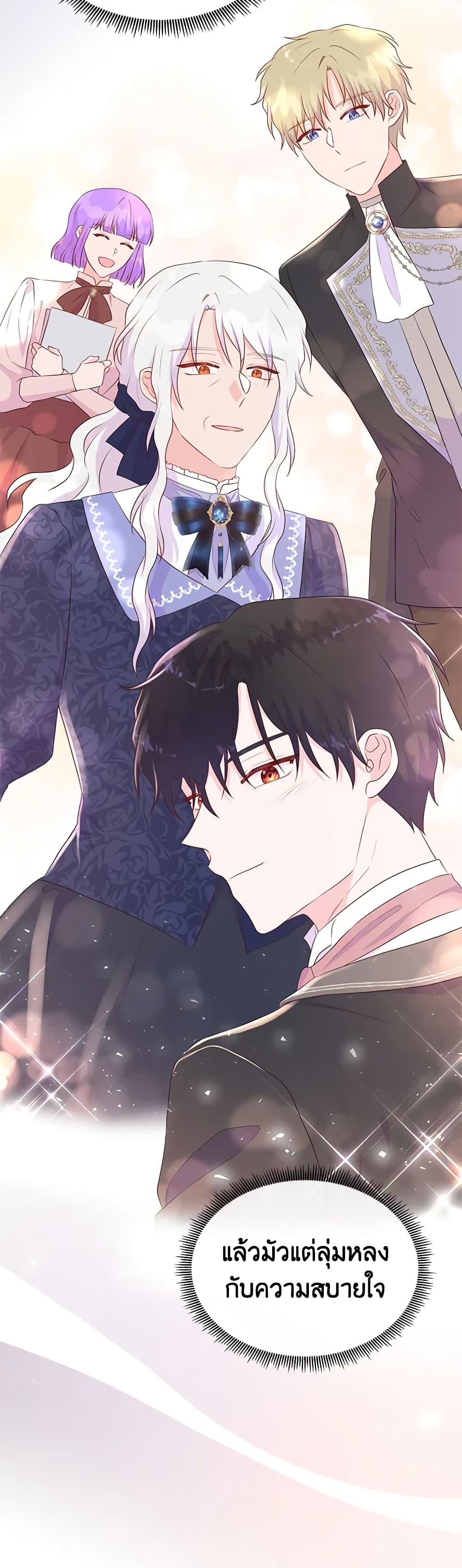 Manga-lc-com อ่านมังงะ อ่านการ์ตูน ออนไลน์ ฟรี Don’t Trust the Female Lead ตอนที่ 1 2 3 4 5 6 7 8 9 10 11 12 13 14 ฟรี ไม่มีโฆษณา Manga-lc - อ่าน มังงะ อ่าน การ์ตูน ออนไลน์ อ่านมังงะ ฟรี