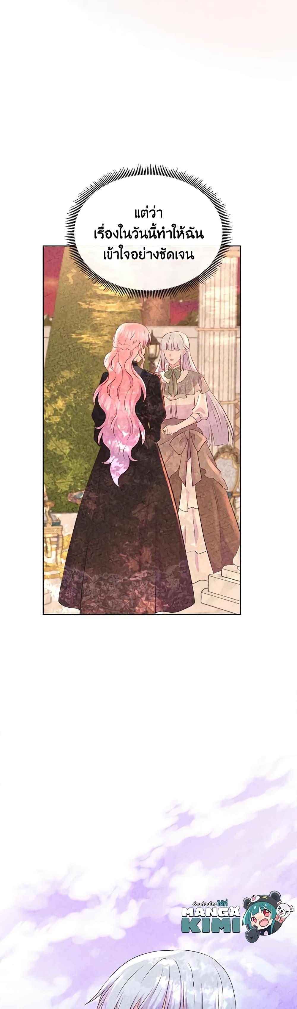 Manga-lc-com อ่านมังงะ อ่านการ์ตูน ออนไลน์ ฟรี Don’t Trust the Female Lead ตอนที่ 1 2 3 4 5 6 7 8 9 10 11 12 13 14 ฟรี ไม่มีโฆษณา Manga-lc - อ่าน มังงะ อ่าน การ์ตูน ออนไลน์ อ่านมังงะ ฟรี