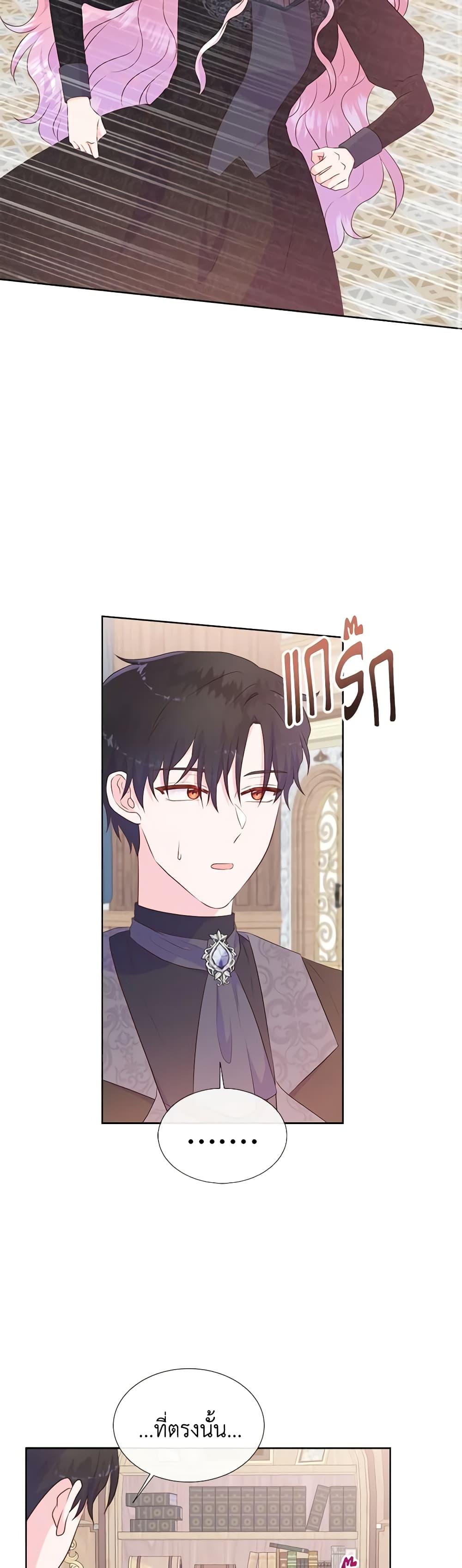 Manga-lc-com อ่านมังงะ อ่านการ์ตูน ออนไลน์ ฟรี Don’t Trust the Female Lead ตอนที่ 1 2 3 4 5 6 7 8 9 10 11 12 13 14 ฟรี ไม่มีโฆษณา Manga-lc - อ่าน มังงะ อ่าน การ์ตูน ออนไลน์ อ่านมังงะ ฟรี