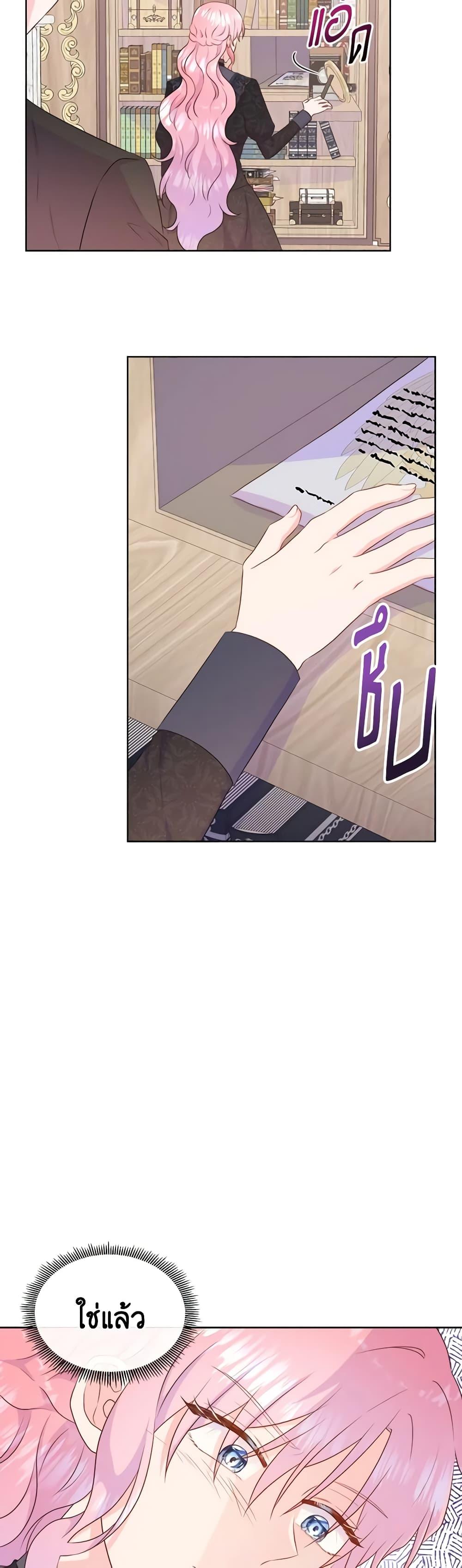 Manga-lc-com อ่านมังงะ อ่านการ์ตูน ออนไลน์ ฟรี Don’t Trust the Female Lead ตอนที่ 1 2 3 4 5 6 7 8 9 10 11 12 13 14 ฟรี ไม่มีโฆษณา Manga-lc - อ่าน มังงะ อ่าน การ์ตูน ออนไลน์ อ่านมังงะ ฟรี