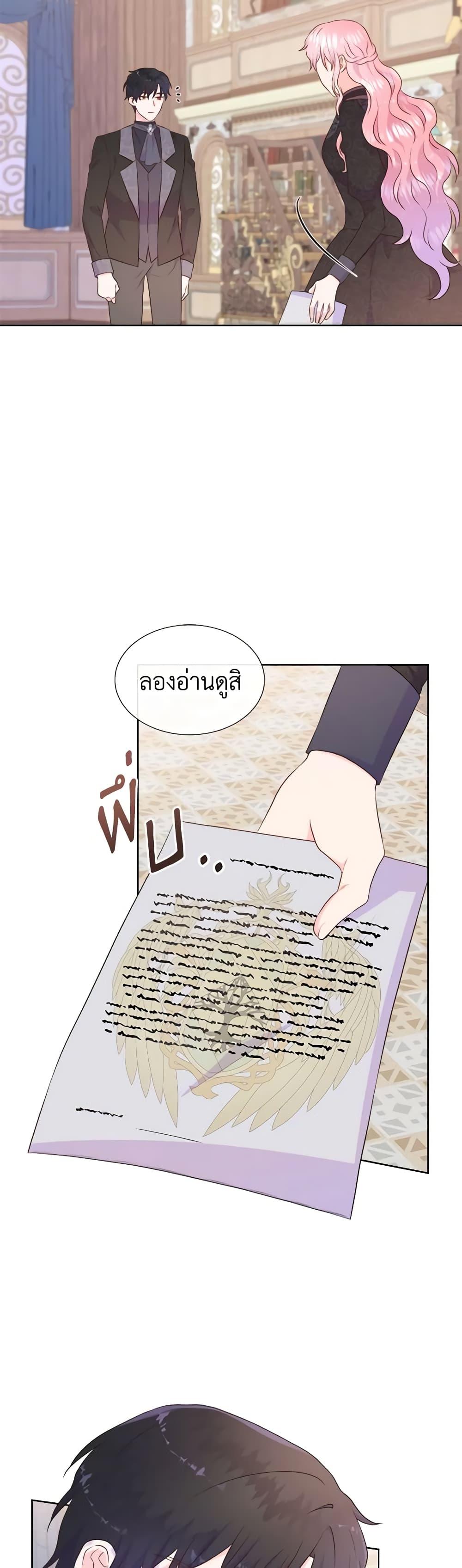 Manga-lc-com อ่านมังงะ อ่านการ์ตูน ออนไลน์ ฟรี Don’t Trust the Female Lead ตอนที่ 1 2 3 4 5 6 7 8 9 10 11 12 13 14 ฟรี ไม่มีโฆษณา Manga-lc - อ่าน มังงะ อ่าน การ์ตูน ออนไลน์ อ่านมังงะ ฟรี