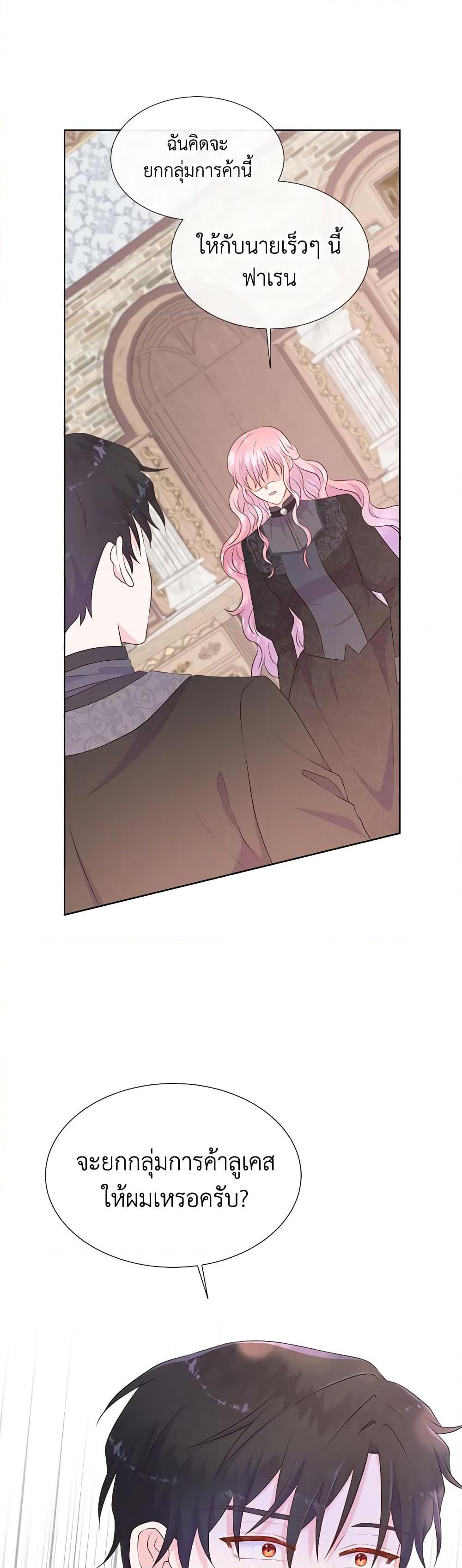 Manga-lc-com อ่านมังงะ อ่านการ์ตูน ออนไลน์ ฟรี Don’t Trust the Female Lead ตอนที่ 1 2 3 4 5 6 7 8 9 10 11 12 13 14 ฟรี ไม่มีโฆษณา Manga-lc - อ่าน มังงะ อ่าน การ์ตูน ออนไลน์ อ่านมังงะ ฟรี