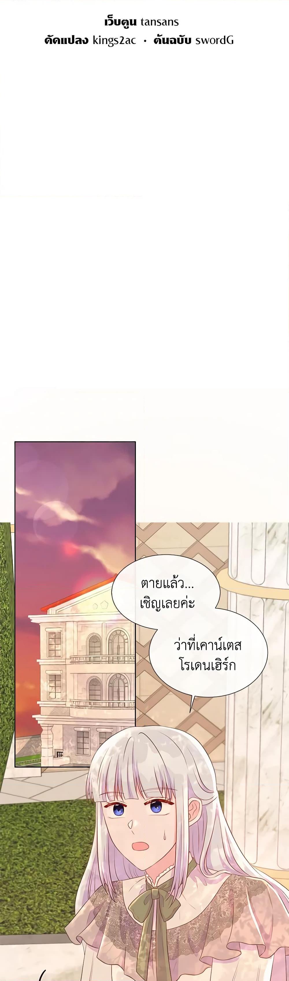 Manga-lc-com อ่านมังงะ อ่านการ์ตูน ออนไลน์ ฟรี Don’t Trust the Female Lead ตอนที่ 1 2 3 4 5 6 7 8 9 10 11 12 13 14 ฟรี ไม่มีโฆษณา Manga-lc - อ่าน มังงะ อ่าน การ์ตูน ออนไลน์ อ่านมังงะ ฟรี