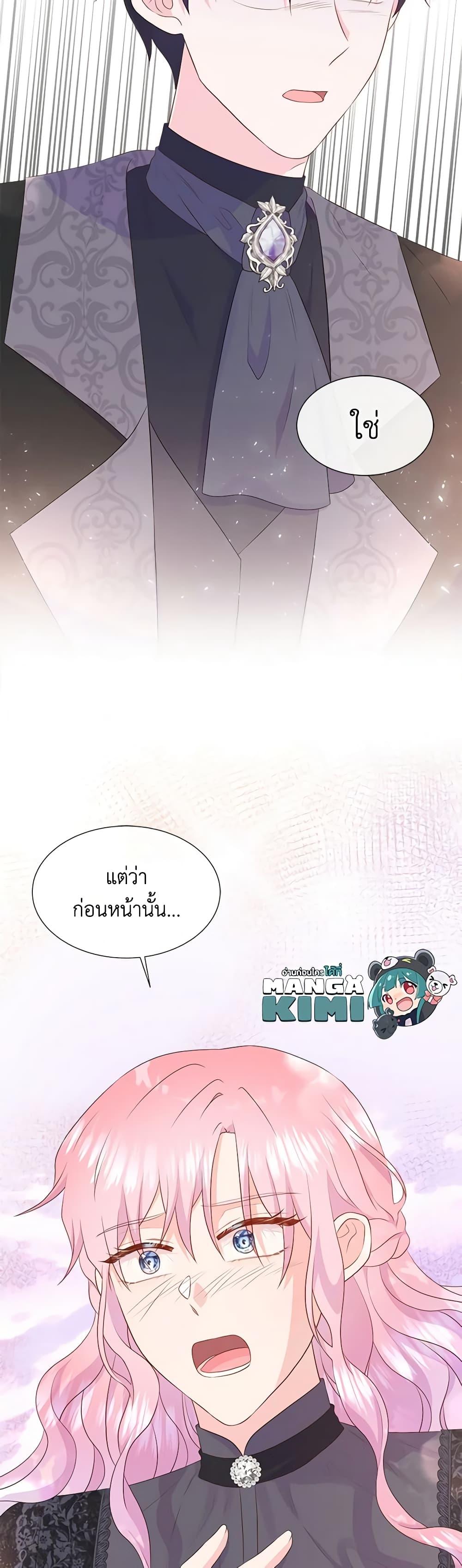 Manga-lc-com อ่านมังงะ อ่านการ์ตูน ออนไลน์ ฟรี Don’t Trust the Female Lead ตอนที่ 1 2 3 4 5 6 7 8 9 10 11 12 13 14 ฟรี ไม่มีโฆษณา Manga-lc - อ่าน มังงะ อ่าน การ์ตูน ออนไลน์ อ่านมังงะ ฟรี