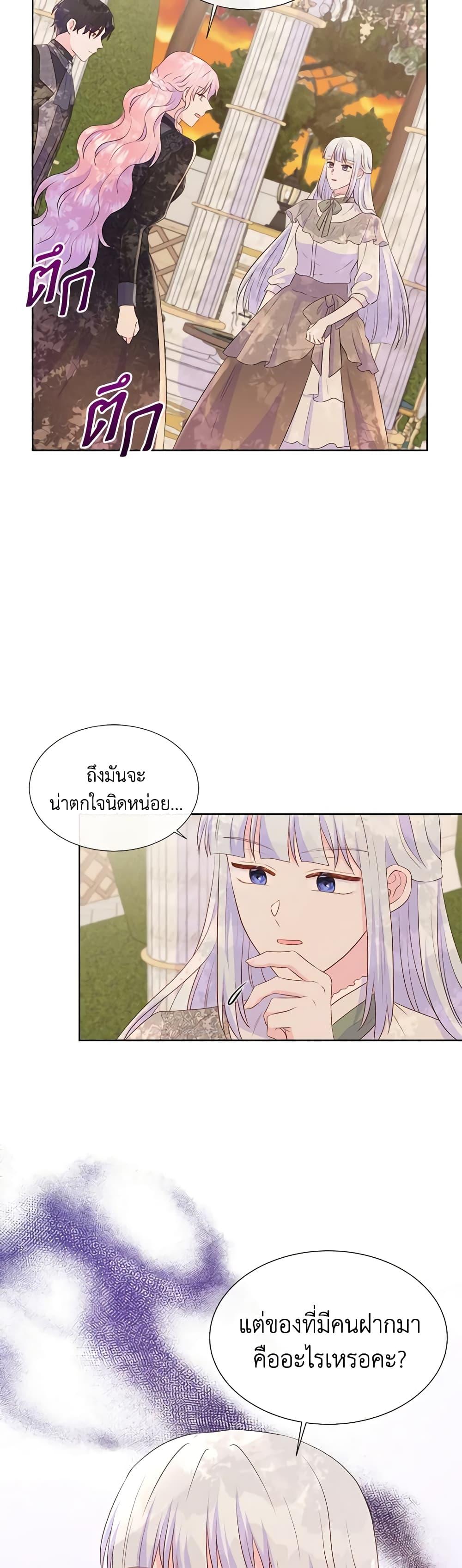Manga-lc-com อ่านมังงะ อ่านการ์ตูน ออนไลน์ ฟรี Don’t Trust the Female Lead ตอนที่ 1 2 3 4 5 6 7 8 9 10 11 12 13 14 ฟรี ไม่มีโฆษณา Manga-lc - อ่าน มังงะ อ่าน การ์ตูน ออนไลน์ อ่านมังงะ ฟรี