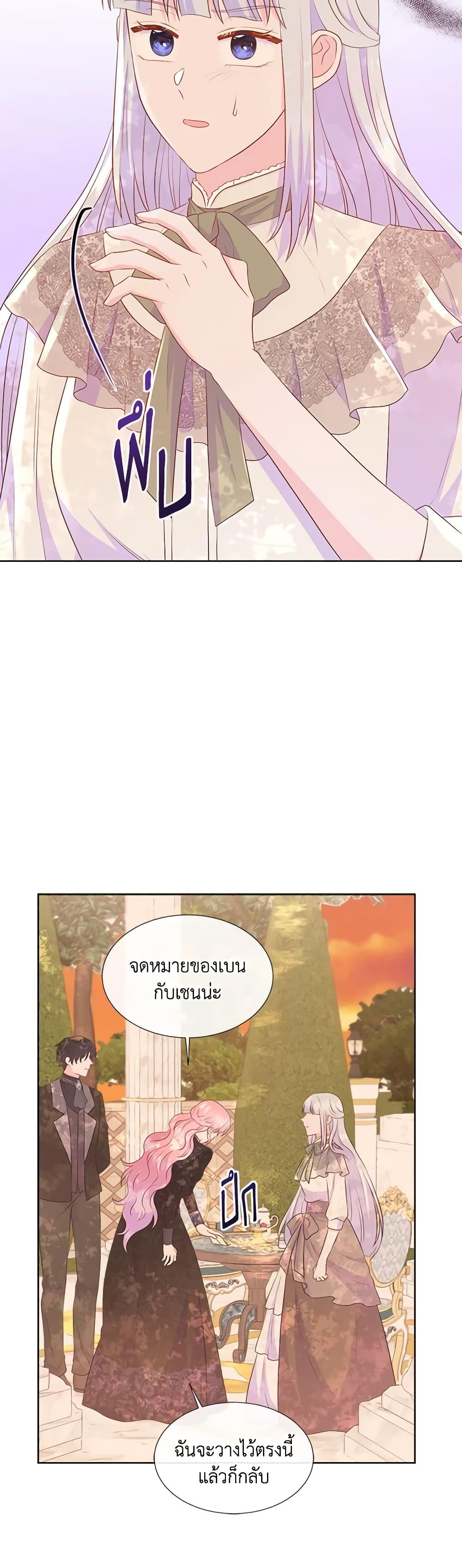 Manga-lc-com อ่านมังงะ อ่านการ์ตูน ออนไลน์ ฟรี Don’t Trust the Female Lead ตอนที่ 1 2 3 4 5 6 7 8 9 10 11 12 13 14 ฟรี ไม่มีโฆษณา Manga-lc - อ่าน มังงะ อ่าน การ์ตูน ออนไลน์ อ่านมังงะ ฟรี