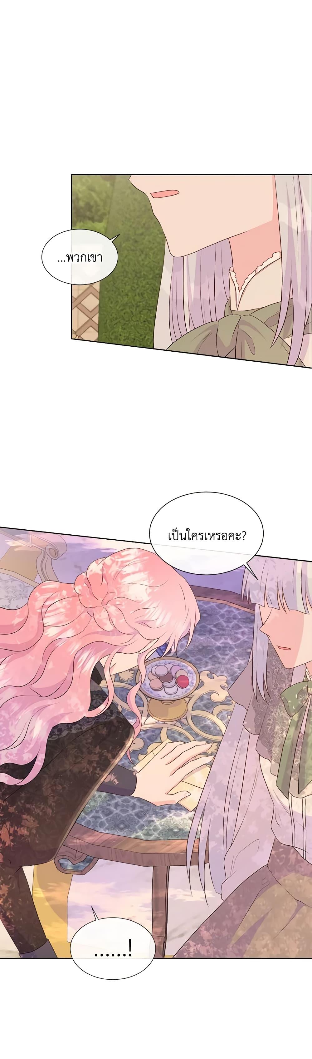 Manga-lc-com อ่านมังงะ อ่านการ์ตูน ออนไลน์ ฟรี Don’t Trust the Female Lead ตอนที่ 1 2 3 4 5 6 7 8 9 10 11 12 13 14 ฟรี ไม่มีโฆษณา Manga-lc - อ่าน มังงะ อ่าน การ์ตูน ออนไลน์ อ่านมังงะ ฟรี