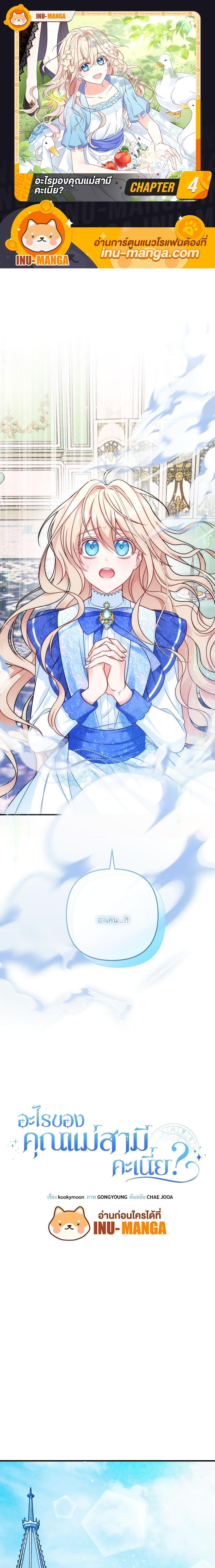 Manga-lc-com อ่านมังงะ อ่านการ์ตูน ออนไลน์ ฟรี I’m Living With My Mother-In-Law! ตอนที่ 1 2 3 4 5 6 7 8 9 10 11 12 13 14 ฟรี ไม่มีโฆษณา Manga-lc - อ่าน มังงะ อ่าน การ์ตูน ออนไลน์ อ่านมังงะ ฟรี