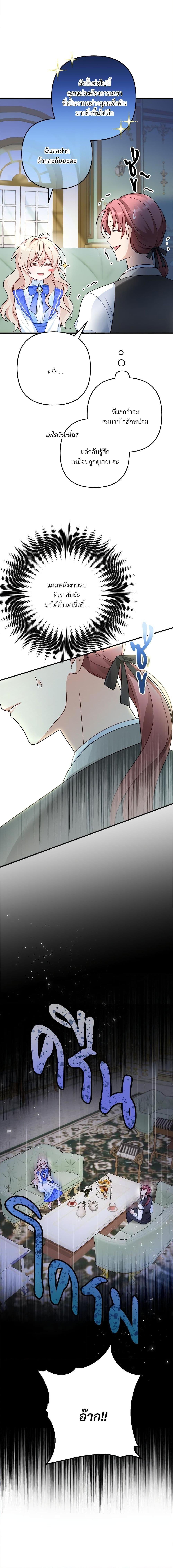 Manga-lc-com อ่านมังงะ อ่านการ์ตูน ออนไลน์ ฟรี I’m Living With My Mother-In-Law! ตอนที่ 1 2 3 4 5 6 7 8 9 10 11 12 13 14 ฟรี ไม่มีโฆษณา Manga-lc - อ่าน มังงะ อ่าน การ์ตูน ออนไลน์ อ่านมังงะ ฟรี