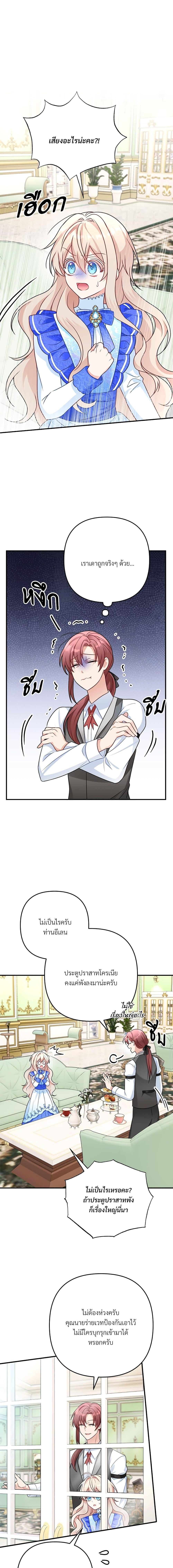 Manga-lc-com อ่านมังงะ อ่านการ์ตูน ออนไลน์ ฟรี I’m Living With My Mother-In-Law! ตอนที่ 1 2 3 4 5 6 7 8 9 10 11 12 13 14 ฟรี ไม่มีโฆษณา Manga-lc - อ่าน มังงะ อ่าน การ์ตูน ออนไลน์ อ่านมังงะ ฟรี