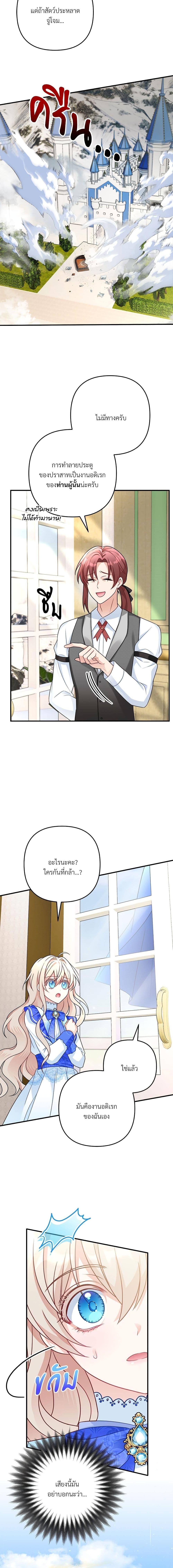 Manga-lc-com อ่านมังงะ อ่านการ์ตูน ออนไลน์ ฟรี I’m Living With My Mother-In-Law! ตอนที่ 1 2 3 4 5 6 7 8 9 10 11 12 13 14 ฟรี ไม่มีโฆษณา Manga-lc - อ่าน มังงะ อ่าน การ์ตูน ออนไลน์ อ่านมังงะ ฟรี