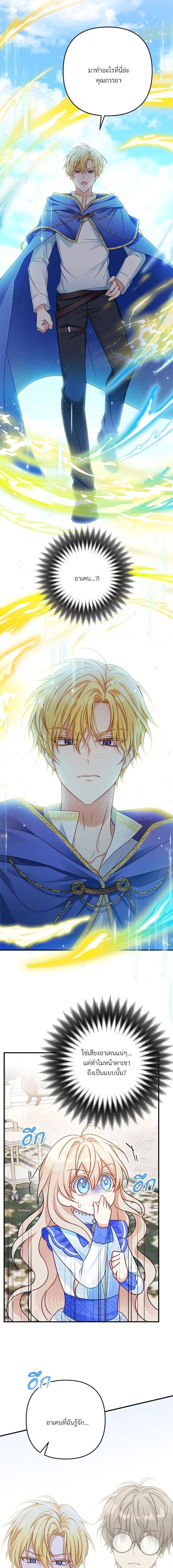 Manga-lc-com อ่านมังงะ อ่านการ์ตูน ออนไลน์ ฟรี I’m Living With My Mother-In-Law! ตอนที่ 1 2 3 4 5 6 7 8 9 10 11 12 13 14 ฟรี ไม่มีโฆษณา Manga-lc - อ่าน มังงะ อ่าน การ์ตูน ออนไลน์ อ่านมังงะ ฟรี