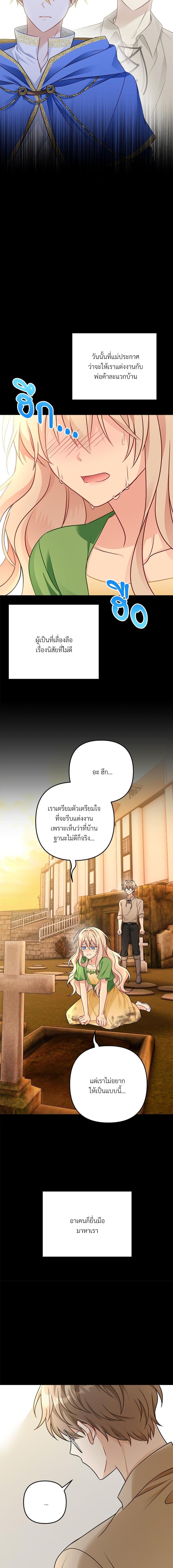 Manga-lc-com อ่านมังงะ อ่านการ์ตูน ออนไลน์ ฟรี I’m Living With My Mother-In-Law! ตอนที่ 1 2 3 4 5 6 7 8 9 10 11 12 13 14 ฟรี ไม่มีโฆษณา Manga-lc - อ่าน มังงะ อ่าน การ์ตูน ออนไลน์ อ่านมังงะ ฟรี