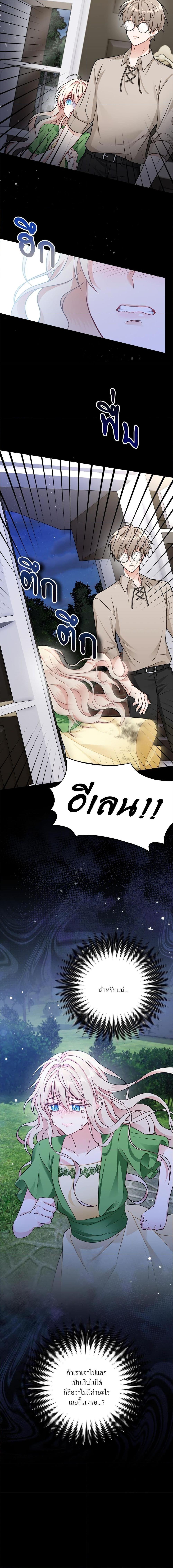 Manga-lc-com อ่านมังงะ อ่านการ์ตูน ออนไลน์ ฟรี I’m Living With My Mother-In-Law! ตอนที่ 1 2 3 4 5 6 7 8 9 10 11 12 13 14 ฟรี ไม่มีโฆษณา Manga-lc - อ่าน มังงะ อ่าน การ์ตูน ออนไลน์ อ่านมังงะ ฟรี