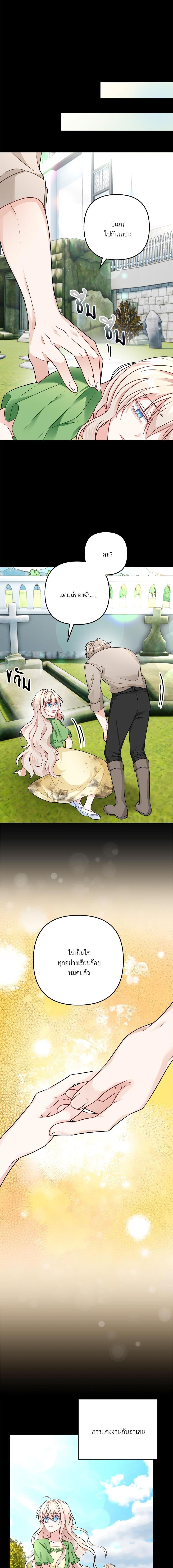 Manga-lc-com อ่านมังงะ อ่านการ์ตูน ออนไลน์ ฟรี I’m Living With My Mother-In-Law! ตอนที่ 1 2 3 4 5 6 7 8 9 10 11 12 13 14 ฟรี ไม่มีโฆษณา Manga-lc - อ่าน มังงะ อ่าน การ์ตูน ออนไลน์ อ่านมังงะ ฟรี