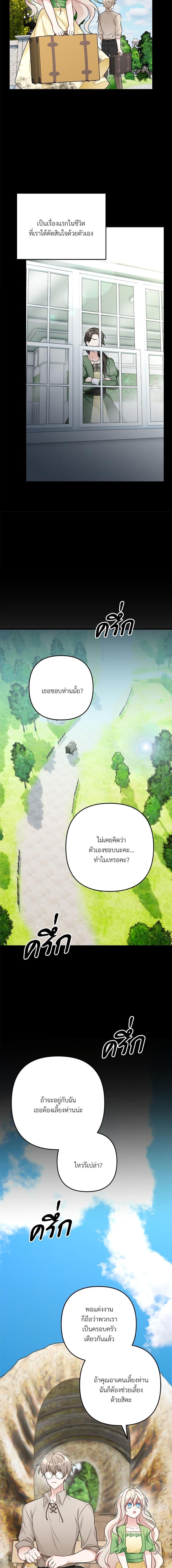 Manga-lc-com อ่านมังงะ อ่านการ์ตูน ออนไลน์ ฟรี I’m Living With My Mother-In-Law! ตอนที่ 1 2 3 4 5 6 7 8 9 10 11 12 13 14 ฟรี ไม่มีโฆษณา Manga-lc - อ่าน มังงะ อ่าน การ์ตูน ออนไลน์ อ่านมังงะ ฟรี