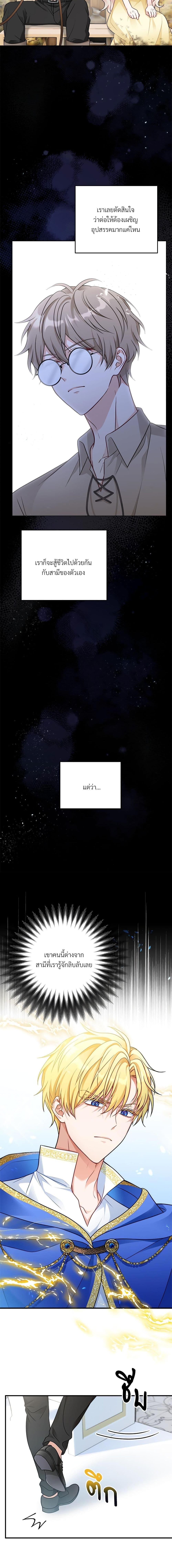 Manga-lc-com อ่านมังงะ อ่านการ์ตูน ออนไลน์ ฟรี I’m Living With My Mother-In-Law! ตอนที่ 1 2 3 4 5 6 7 8 9 10 11 12 13 14 ฟรี ไม่มีโฆษณา Manga-lc - อ่าน มังงะ อ่าน การ์ตูน ออนไลน์ อ่านมังงะ ฟรี