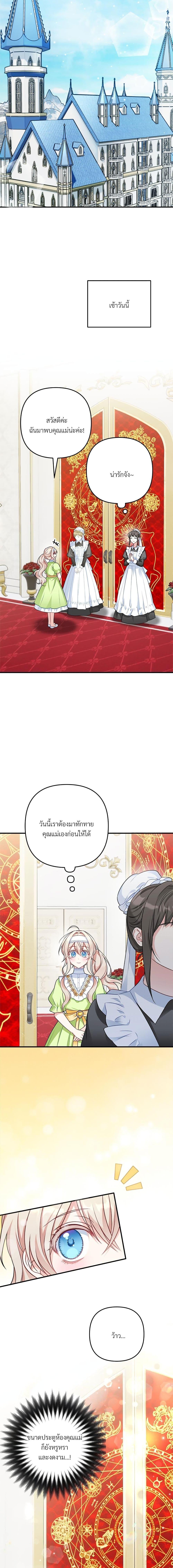 Manga-lc-com อ่านมังงะ อ่านการ์ตูน ออนไลน์ ฟรี I’m Living With My Mother-In-Law! ตอนที่ 1 2 3 4 5 6 7 8 9 10 11 12 13 14 ฟรี ไม่มีโฆษณา Manga-lc - อ่าน มังงะ อ่าน การ์ตูน ออนไลน์ อ่านมังงะ ฟรี