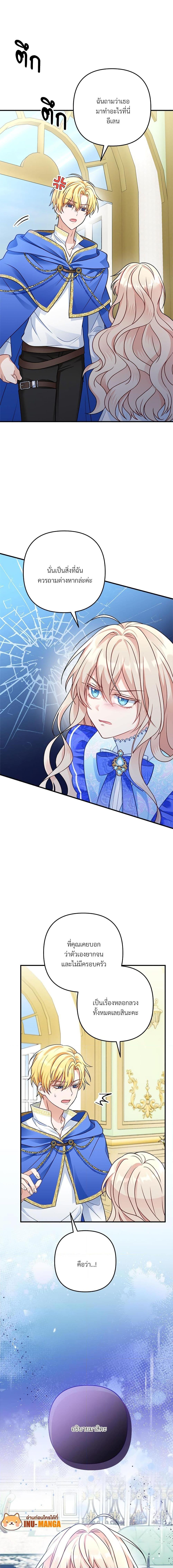 Manga-lc-com อ่านมังงะ อ่านการ์ตูน ออนไลน์ ฟรี I’m Living With My Mother-In-Law! ตอนที่ 1 2 3 4 5 6 7 8 9 10 11 12 13 14 ฟรี ไม่มีโฆษณา Manga-lc - อ่าน มังงะ อ่าน การ์ตูน ออนไลน์ อ่านมังงะ ฟรี