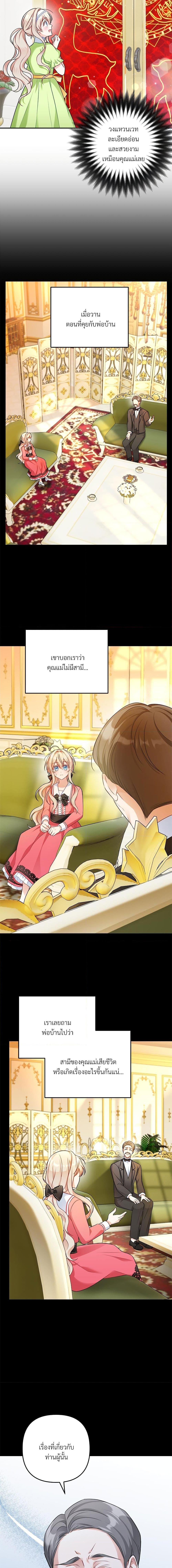 Manga-lc-com อ่านมังงะ อ่านการ์ตูน ออนไลน์ ฟรี I’m Living With My Mother-In-Law! ตอนที่ 1 2 3 4 5 6 7 8 9 10 11 12 13 14 ฟรี ไม่มีโฆษณา Manga-lc - อ่าน มังงะ อ่าน การ์ตูน ออนไลน์ อ่านมังงะ ฟรี