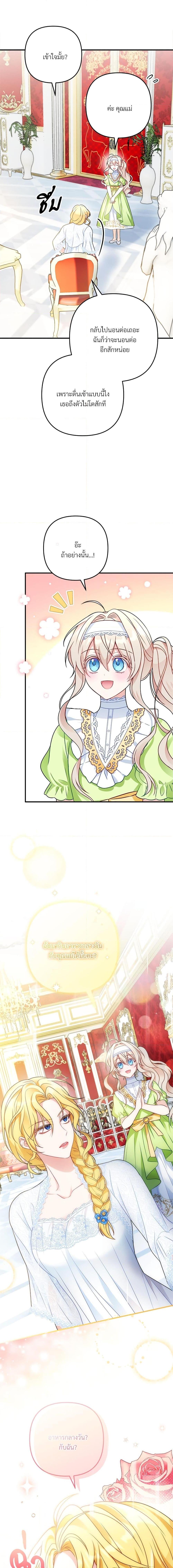 Manga-lc-com อ่านมังงะ อ่านการ์ตูน ออนไลน์ ฟรี I’m Living With My Mother-In-Law! ตอนที่ 1 2 3 4 5 6 7 8 9 10 11 12 13 14 ฟรี ไม่มีโฆษณา Manga-lc - อ่าน มังงะ อ่าน การ์ตูน ออนไลน์ อ่านมังงะ ฟรี