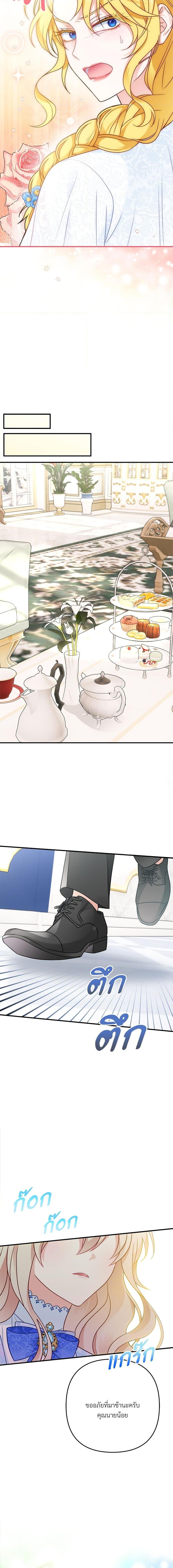 Manga-lc-com อ่านมังงะ อ่านการ์ตูน ออนไลน์ ฟรี I’m Living With My Mother-In-Law! ตอนที่ 1 2 3 4 5 6 7 8 9 10 11 12 13 14 ฟรี ไม่มีโฆษณา Manga-lc - อ่าน มังงะ อ่าน การ์ตูน ออนไลน์ อ่านมังงะ ฟรี