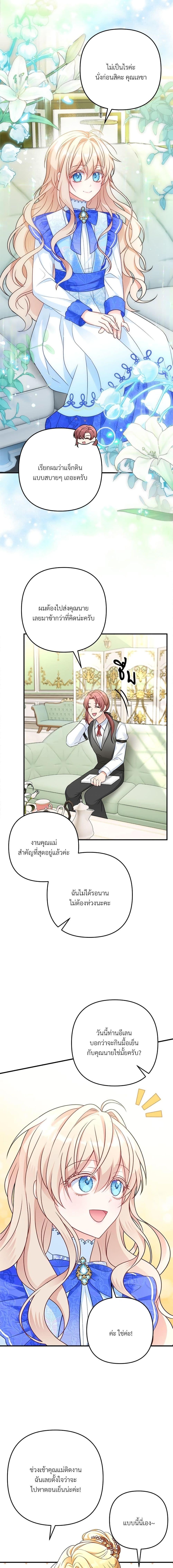 Manga-lc-com อ่านมังงะ อ่านการ์ตูน ออนไลน์ ฟรี I’m Living With My Mother-In-Law! ตอนที่ 1 2 3 4 5 6 7 8 9 10 11 12 13 14 ฟรี ไม่มีโฆษณา Manga-lc - อ่าน มังงะ อ่าน การ์ตูน ออนไลน์ อ่านมังงะ ฟรี