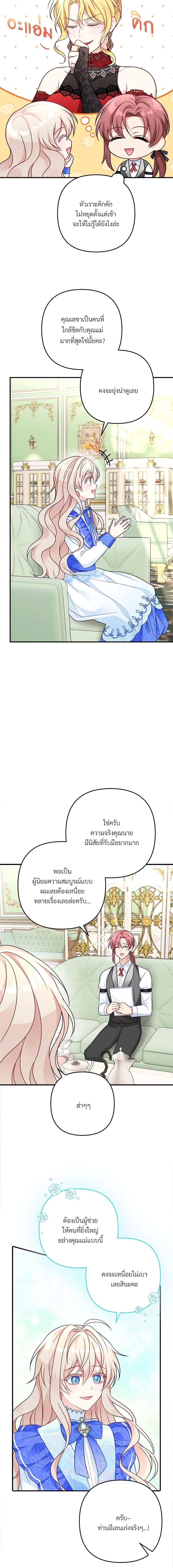 Manga-lc-com อ่านมังงะ อ่านการ์ตูน ออนไลน์ ฟรี I’m Living With My Mother-In-Law! ตอนที่ 1 2 3 4 5 6 7 8 9 10 11 12 13 14 ฟรี ไม่มีโฆษณา Manga-lc - อ่าน มังงะ อ่าน การ์ตูน ออนไลน์ อ่านมังงะ ฟรี