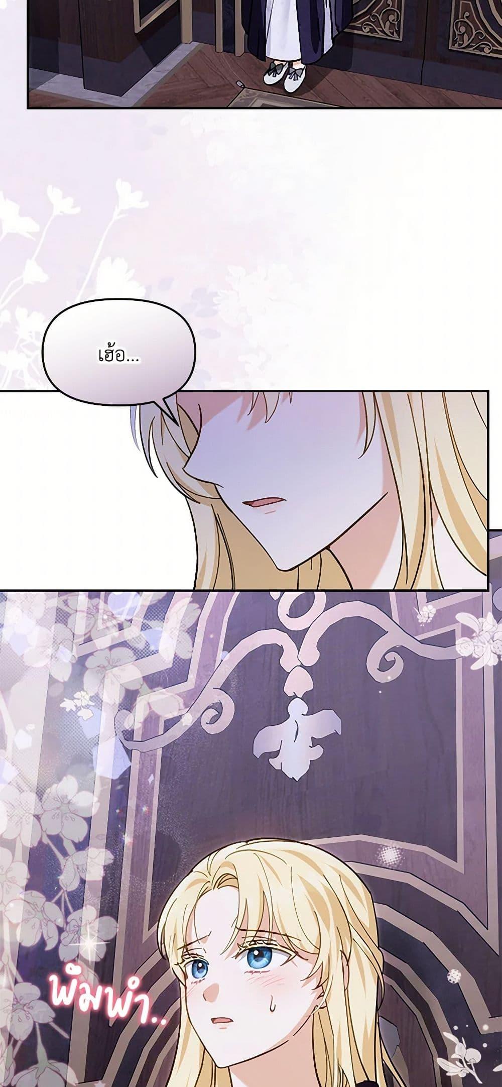 Manga-lc-com อ่านมังงะ อ่านการ์ตูน ออนไลน์ ฟรี I’d Rather Abandon You Than Be Abandoned ตอนที่ 1 2 3 4 5 6 7 8 9 10 11 12 13 14 ฟรี ไม่มีโฆษณา Manga-lc - อ่าน มังงะ อ่าน การ์ตูน ออนไลน์ อ่านมังงะ ฟรี