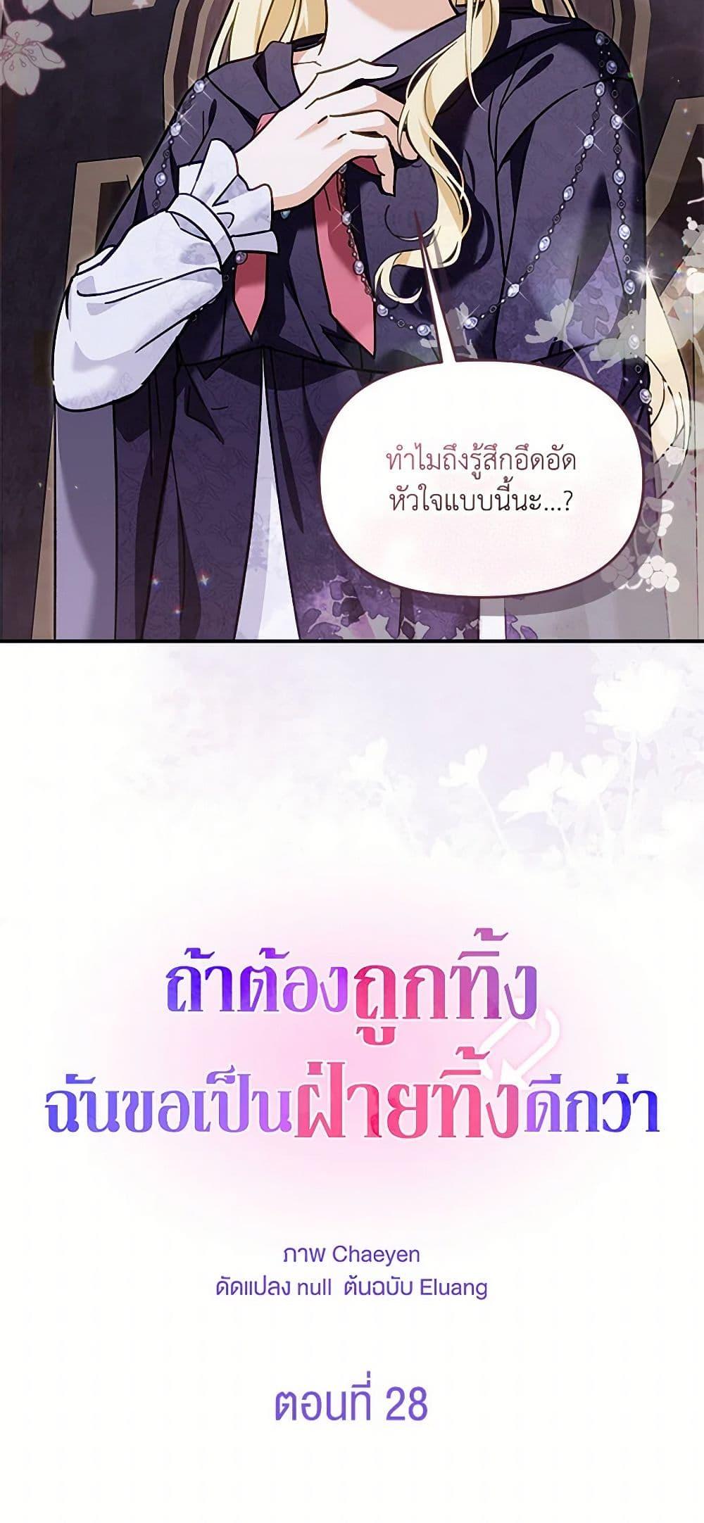 Manga-lc-com อ่านมังงะ อ่านการ์ตูน ออนไลน์ ฟรี I’d Rather Abandon You Than Be Abandoned ตอนที่ 1 2 3 4 5 6 7 8 9 10 11 12 13 14 ฟรี ไม่มีโฆษณา Manga-lc - อ่าน มังงะ อ่าน การ์ตูน ออนไลน์ อ่านมังงะ ฟรี