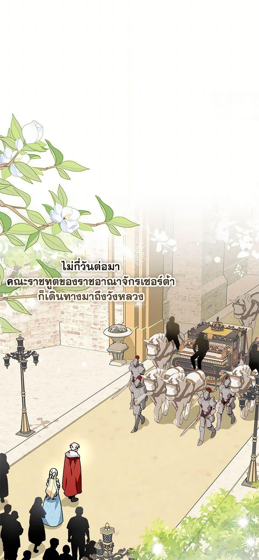 Manga-lc-com อ่านมังงะ อ่านการ์ตูน ออนไลน์ ฟรี I’d Rather Abandon You Than Be Abandoned ตอนที่ 1 2 3 4 5 6 7 8 9 10 11 12 13 14 ฟรี ไม่มีโฆษณา Manga-lc - อ่าน มังงะ อ่าน การ์ตูน ออนไลน์ อ่านมังงะ ฟรี