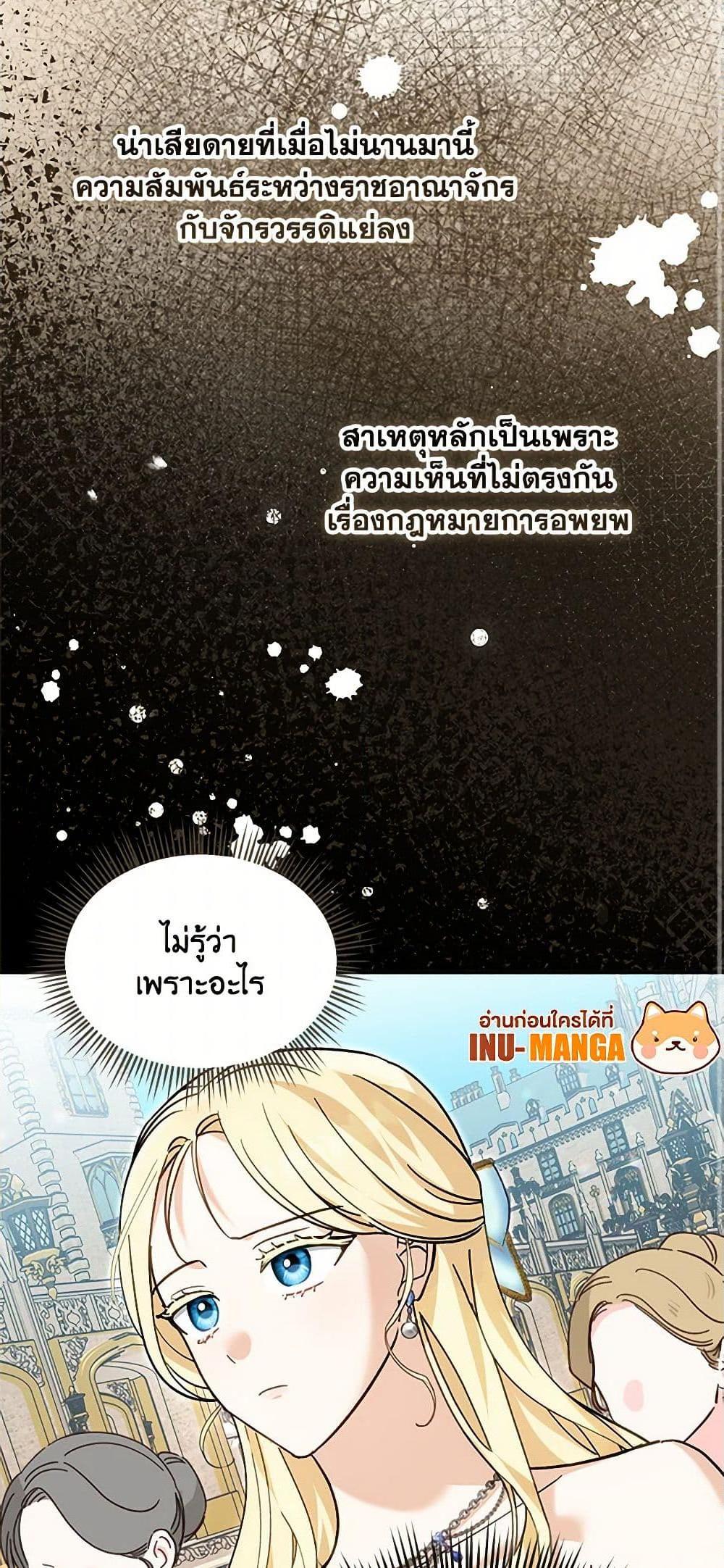 Manga-lc-com อ่านมังงะ อ่านการ์ตูน ออนไลน์ ฟรี I’d Rather Abandon You Than Be Abandoned ตอนที่ 1 2 3 4 5 6 7 8 9 10 11 12 13 14 ฟรี ไม่มีโฆษณา Manga-lc - อ่าน มังงะ อ่าน การ์ตูน ออนไลน์ อ่านมังงะ ฟรี