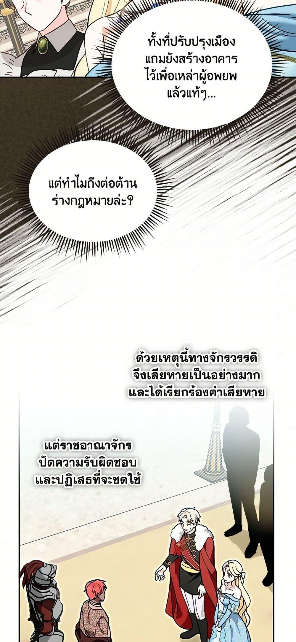 Manga-lc-com อ่านมังงะ อ่านการ์ตูน ออนไลน์ ฟรี I’d Rather Abandon You Than Be Abandoned ตอนที่ 1 2 3 4 5 6 7 8 9 10 11 12 13 14 ฟรี ไม่มีโฆษณา Manga-lc - อ่าน มังงะ อ่าน การ์ตูน ออนไลน์ อ่านมังงะ ฟรี