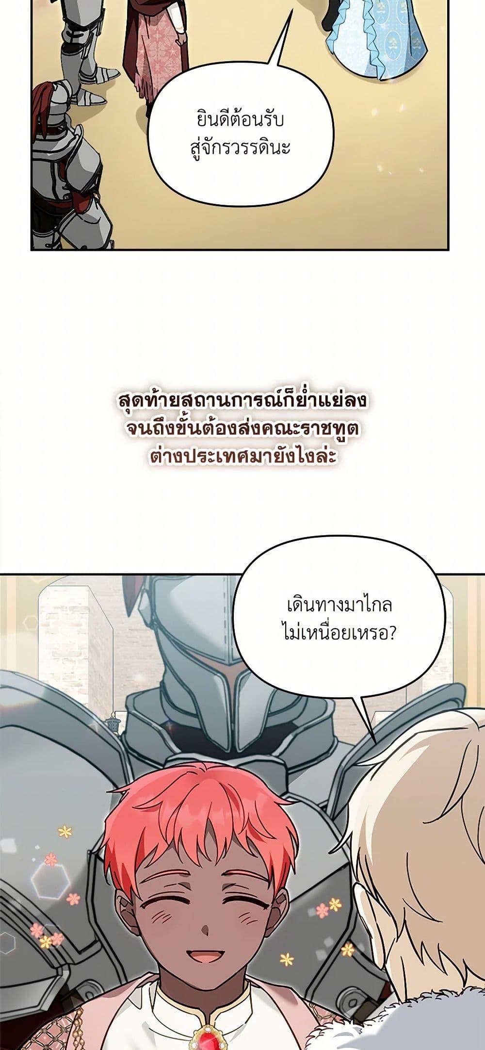 Manga-lc-com อ่านมังงะ อ่านการ์ตูน ออนไลน์ ฟรี I’d Rather Abandon You Than Be Abandoned ตอนที่ 1 2 3 4 5 6 7 8 9 10 11 12 13 14 ฟรี ไม่มีโฆษณา Manga-lc - อ่าน มังงะ อ่าน การ์ตูน ออนไลน์ อ่านมังงะ ฟรี