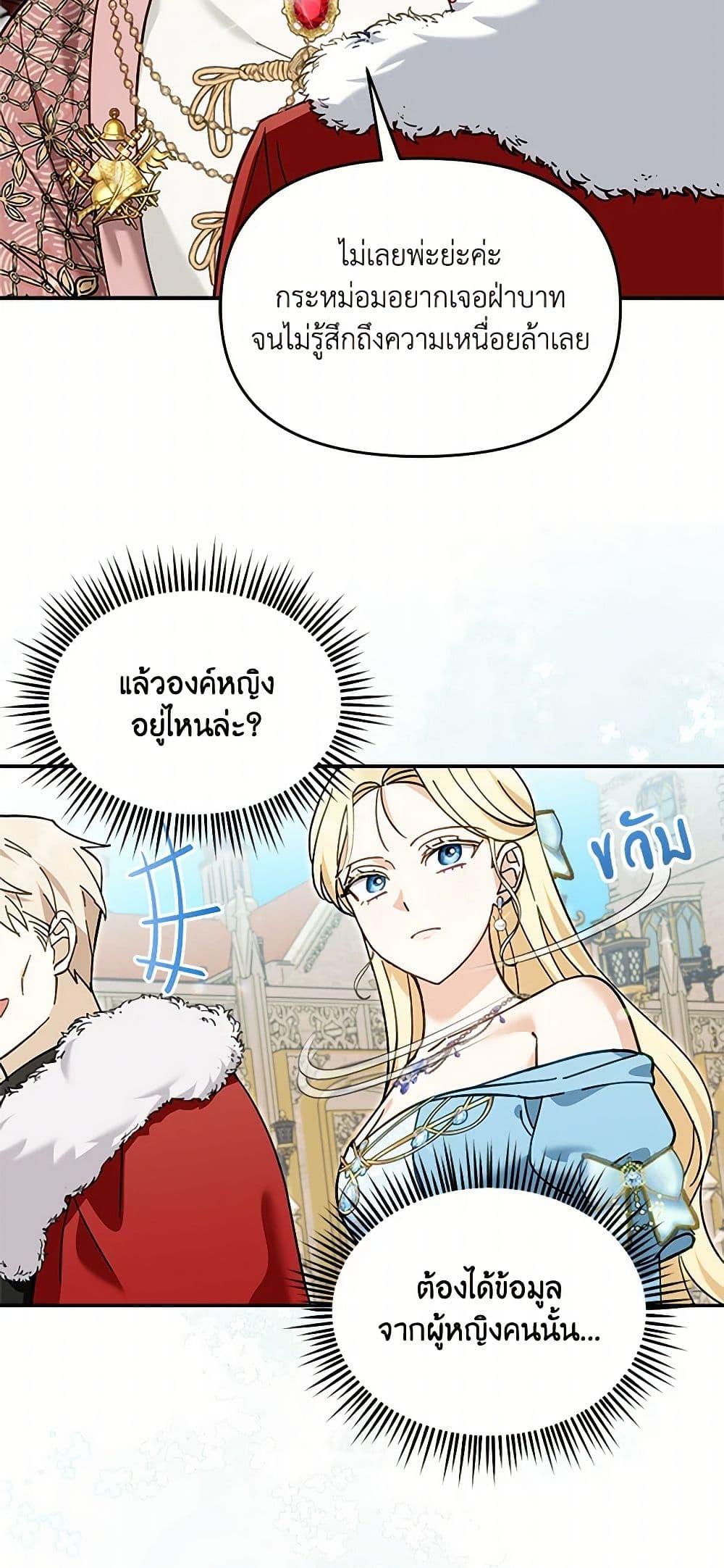 Manga-lc-com อ่านมังงะ อ่านการ์ตูน ออนไลน์ ฟรี I’d Rather Abandon You Than Be Abandoned ตอนที่ 1 2 3 4 5 6 7 8 9 10 11 12 13 14 ฟรี ไม่มีโฆษณา Manga-lc - อ่าน มังงะ อ่าน การ์ตูน ออนไลน์ อ่านมังงะ ฟรี