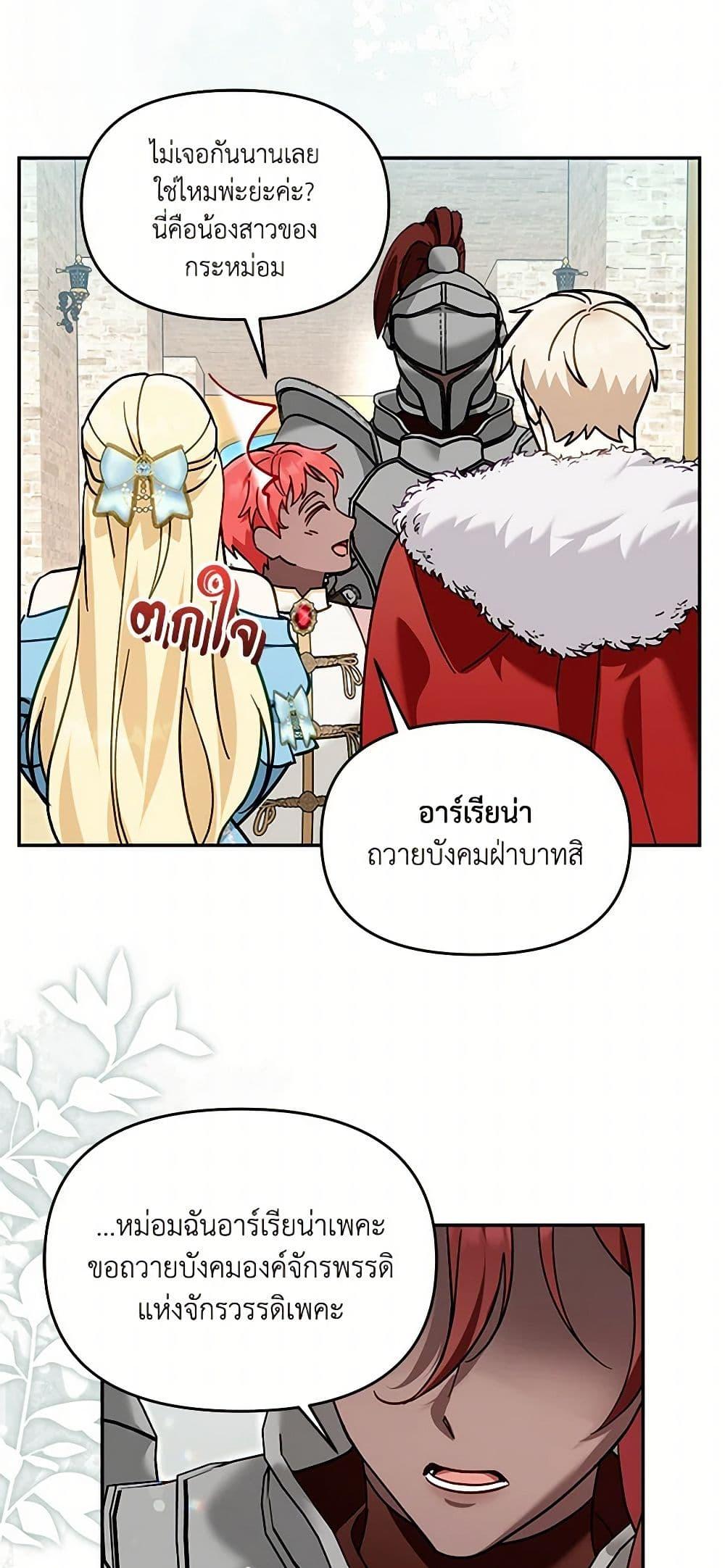 Manga-lc-com อ่านมังงะ อ่านการ์ตูน ออนไลน์ ฟรี I’d Rather Abandon You Than Be Abandoned ตอนที่ 1 2 3 4 5 6 7 8 9 10 11 12 13 14 ฟรี ไม่มีโฆษณา Manga-lc - อ่าน มังงะ อ่าน การ์ตูน ออนไลน์ อ่านมังงะ ฟรี