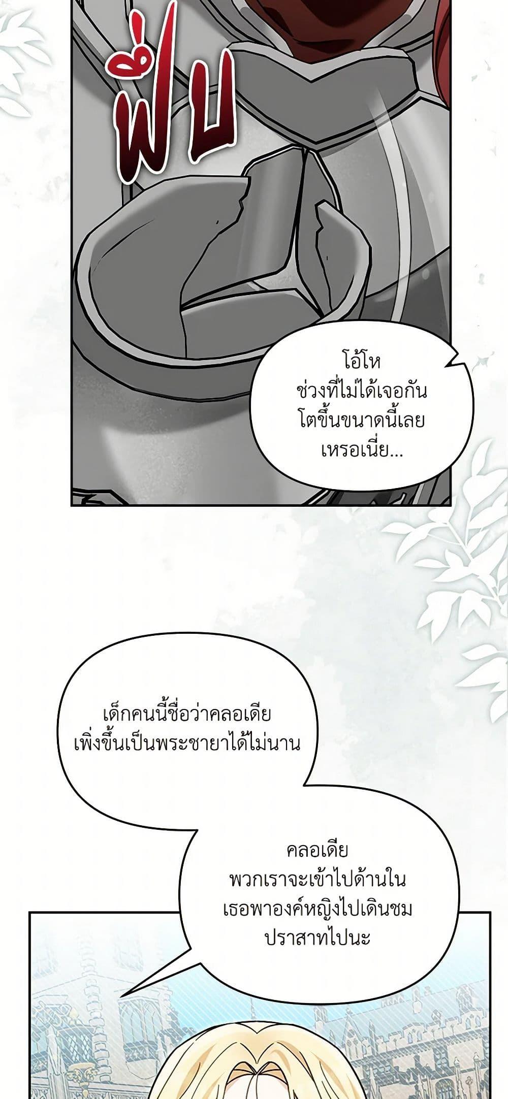 Manga-lc-com อ่านมังงะ อ่านการ์ตูน ออนไลน์ ฟรี I’d Rather Abandon You Than Be Abandoned ตอนที่ 1 2 3 4 5 6 7 8 9 10 11 12 13 14 ฟรี ไม่มีโฆษณา Manga-lc - อ่าน มังงะ อ่าน การ์ตูน ออนไลน์ อ่านมังงะ ฟรี