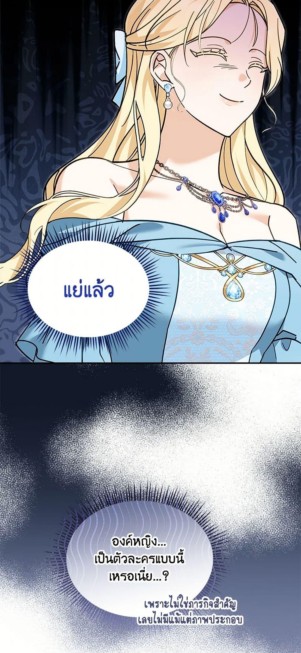 Manga-lc-com อ่านมังงะ อ่านการ์ตูน ออนไลน์ ฟรี I’d Rather Abandon You Than Be Abandoned ตอนที่ 1 2 3 4 5 6 7 8 9 10 11 12 13 14 ฟรี ไม่มีโฆษณา Manga-lc - อ่าน มังงะ อ่าน การ์ตูน ออนไลน์ อ่านมังงะ ฟรี