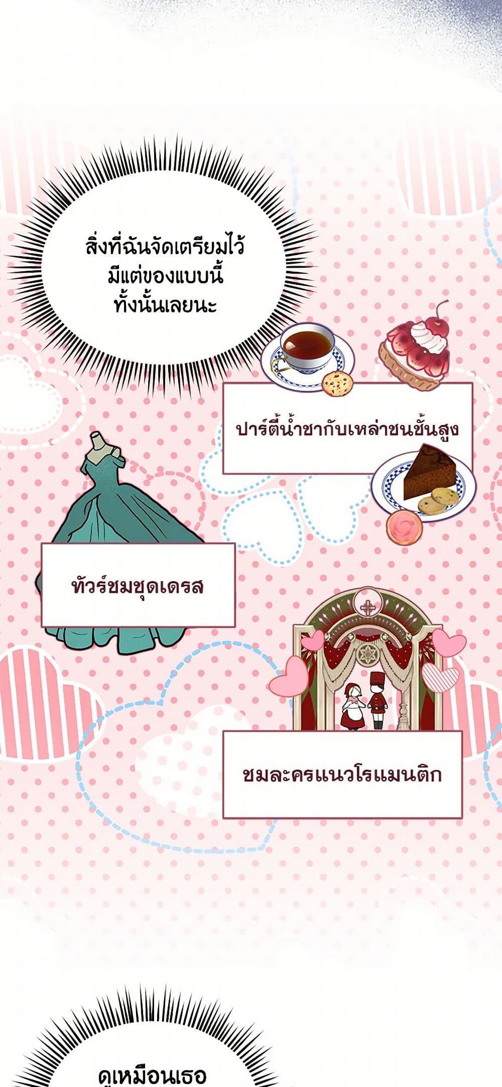 Manga-lc-com อ่านมังงะ อ่านการ์ตูน ออนไลน์ ฟรี I’d Rather Abandon You Than Be Abandoned ตอนที่ 1 2 3 4 5 6 7 8 9 10 11 12 13 14 ฟรี ไม่มีโฆษณา Manga-lc - อ่าน มังงะ อ่าน การ์ตูน ออนไลน์ อ่านมังงะ ฟรี