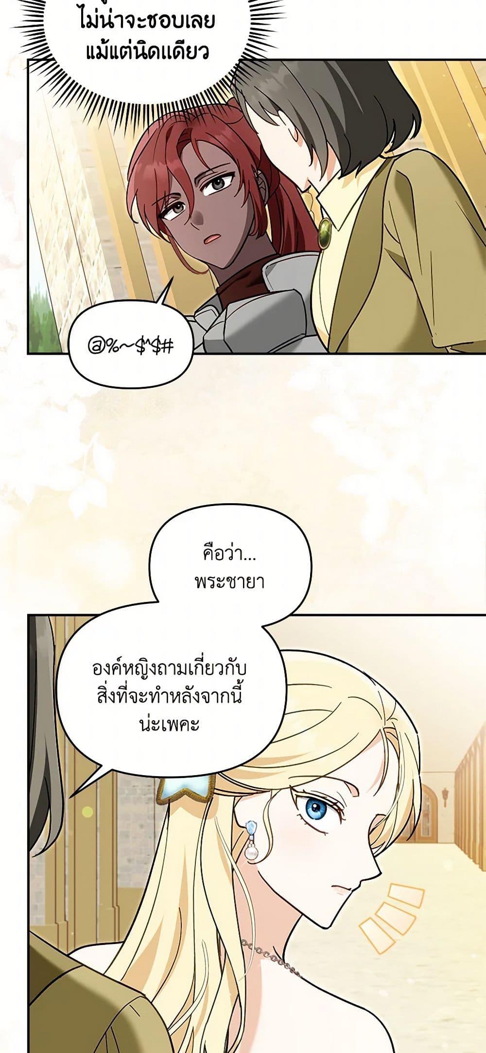 Manga-lc-com อ่านมังงะ อ่านการ์ตูน ออนไลน์ ฟรี I’d Rather Abandon You Than Be Abandoned ตอนที่ 1 2 3 4 5 6 7 8 9 10 11 12 13 14 ฟรี ไม่มีโฆษณา Manga-lc - อ่าน มังงะ อ่าน การ์ตูน ออนไลน์ อ่านมังงะ ฟรี