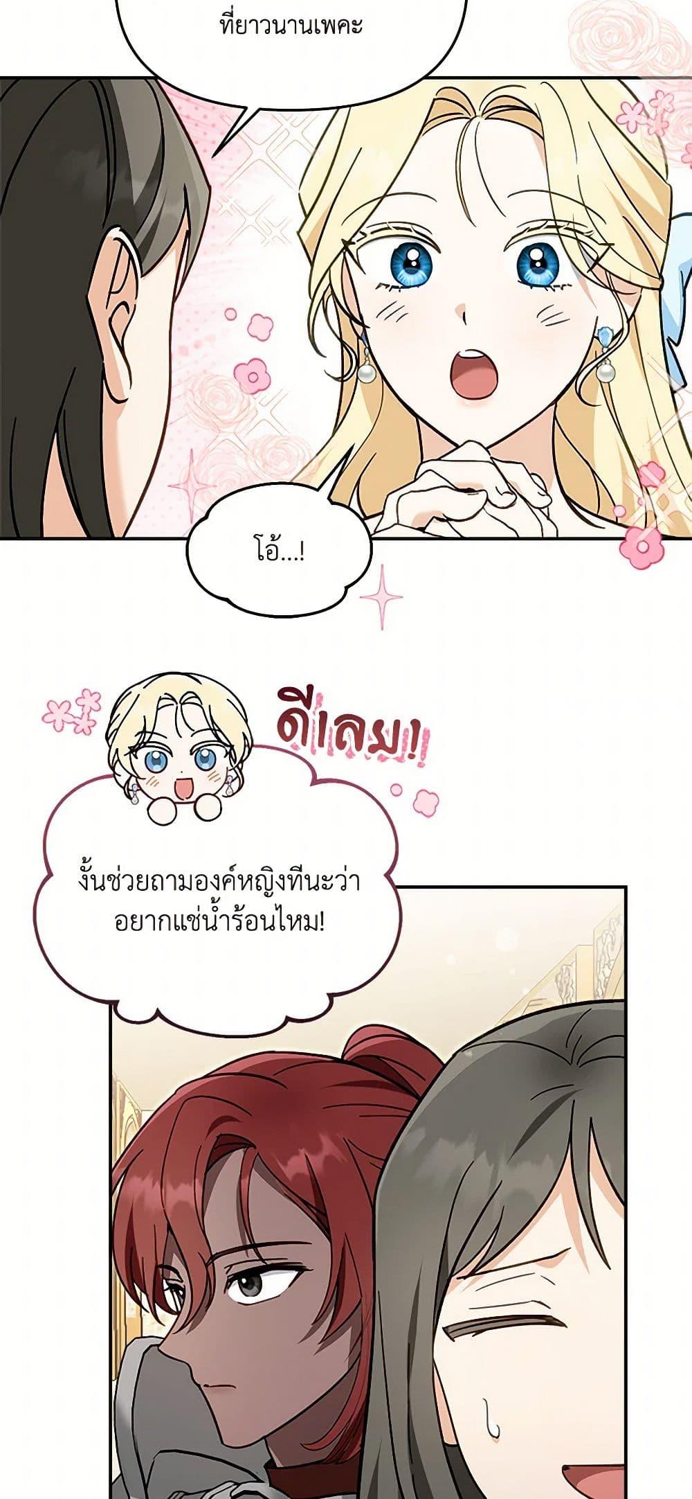 Manga-lc-com อ่านมังงะ อ่านการ์ตูน ออนไลน์ ฟรี I’d Rather Abandon You Than Be Abandoned ตอนที่ 1 2 3 4 5 6 7 8 9 10 11 12 13 14 ฟรี ไม่มีโฆษณา Manga-lc - อ่าน มังงะ อ่าน การ์ตูน ออนไลน์ อ่านมังงะ ฟรี