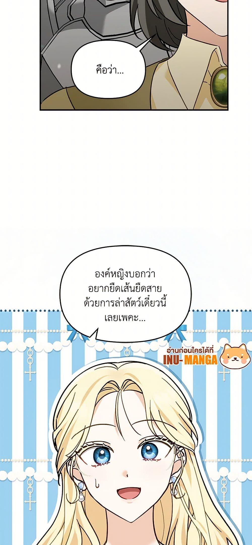 Manga-lc-com อ่านมังงะ อ่านการ์ตูน ออนไลน์ ฟรี I’d Rather Abandon You Than Be Abandoned ตอนที่ 1 2 3 4 5 6 7 8 9 10 11 12 13 14 ฟรี ไม่มีโฆษณา Manga-lc - อ่าน มังงะ อ่าน การ์ตูน ออนไลน์ อ่านมังงะ ฟรี