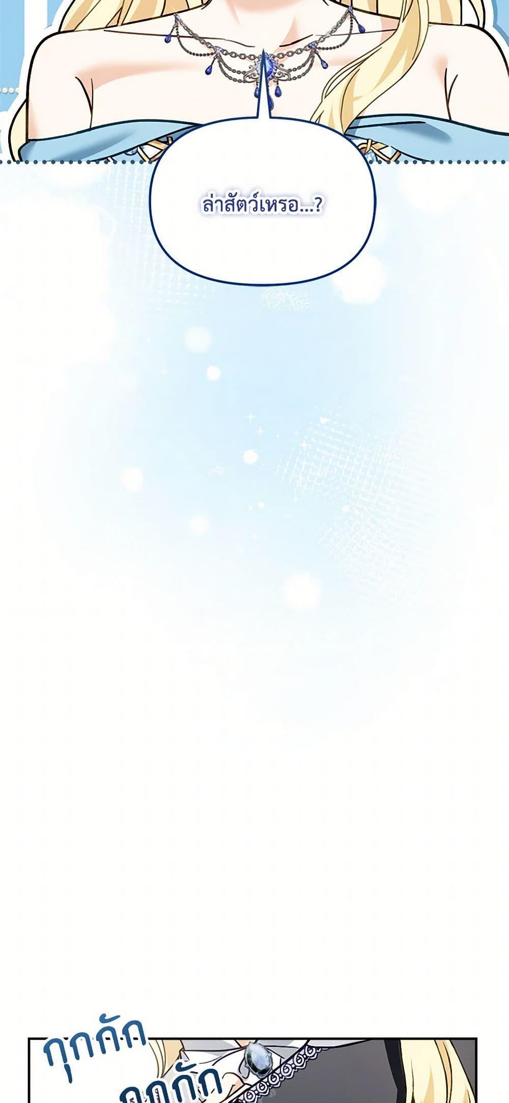 Manga-lc-com อ่านมังงะ อ่านการ์ตูน ออนไลน์ ฟรี I’d Rather Abandon You Than Be Abandoned ตอนที่ 1 2 3 4 5 6 7 8 9 10 11 12 13 14 ฟรี ไม่มีโฆษณา Manga-lc - อ่าน มังงะ อ่าน การ์ตูน ออนไลน์ อ่านมังงะ ฟรี