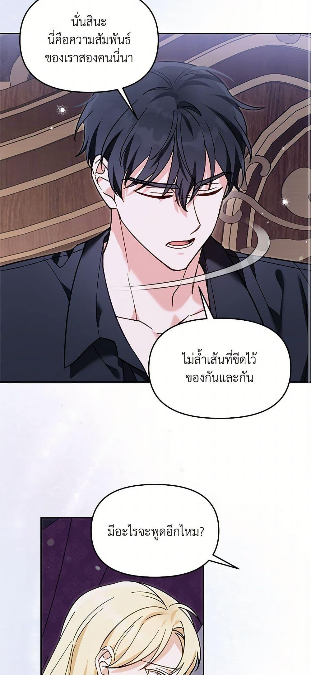 Manga-lc-com อ่านมังงะ อ่านการ์ตูน ออนไลน์ ฟรี I’d Rather Abandon You Than Be Abandoned ตอนที่ 1 2 3 4 5 6 7 8 9 10 11 12 13 14 ฟรี ไม่มีโฆษณา Manga-lc - อ่าน มังงะ อ่าน การ์ตูน ออนไลน์ อ่านมังงะ ฟรี