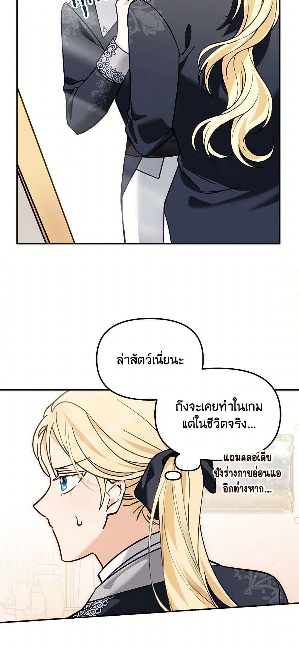 Manga-lc-com อ่านมังงะ อ่านการ์ตูน ออนไลน์ ฟรี I’d Rather Abandon You Than Be Abandoned ตอนที่ 1 2 3 4 5 6 7 8 9 10 11 12 13 14 ฟรี ไม่มีโฆษณา Manga-lc - อ่าน มังงะ อ่าน การ์ตูน ออนไลน์ อ่านมังงะ ฟรี